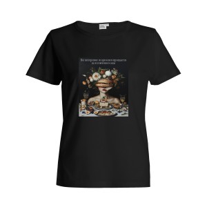 Футболка женская "Коллекция Искусство" 