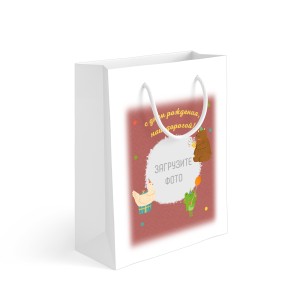 Пакет подарочный 30х40х13 см "Праздник в лесу"