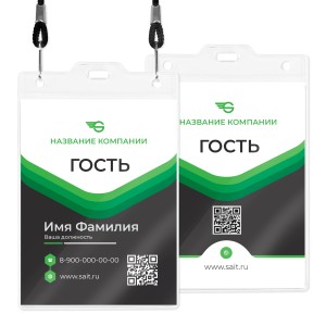 Бейдж с полиграфической вставкой 90х120мм №11