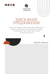 Тейбл-тент деревянный А4 №9
