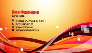 Business card №8