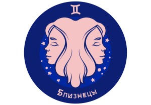 Бейсболка DTF №35 Знаки Зодиака