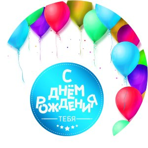 Тарелка №65