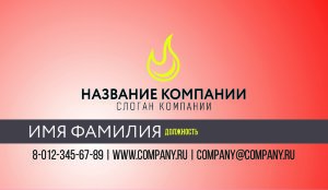 Business card №528