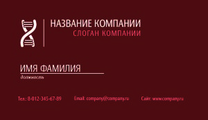 Business card №700