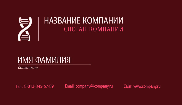 Business card №700 