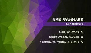 Business card №800