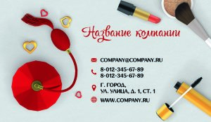 Business card №834