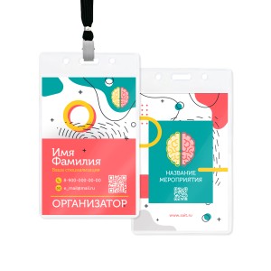 Бейдж с полиграфической вставкой 60х90мм №12