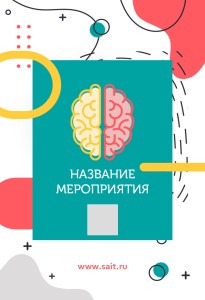 Бейдж с полиграфической вставкой 60х90мм №12