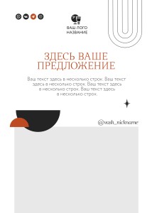 Тейбл-тент деревянный А5 №9