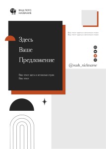 Тейбл-тент деревянный А5 №9