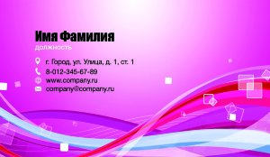 Business card №9