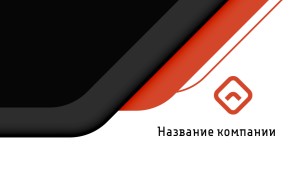 Визитка №89