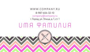 Stylish business card for a confectioner №257