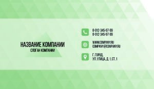 Business card №353