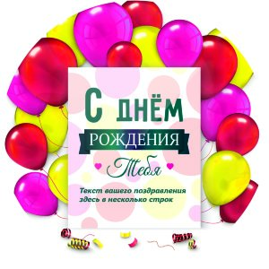 Тарелка №66