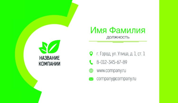 Business card №429 