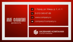 Business card №529