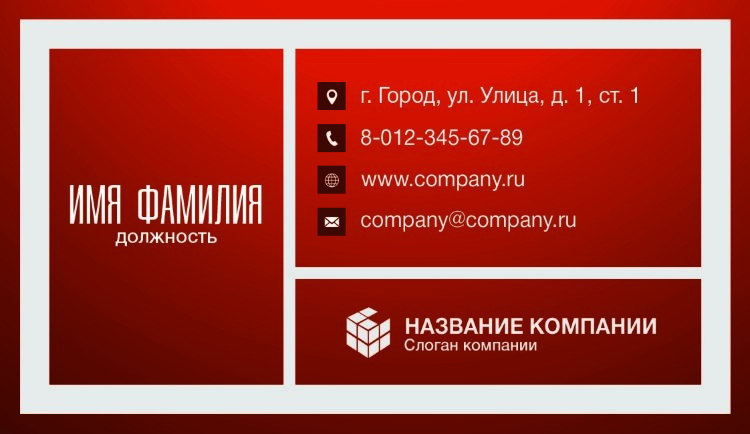 Business card №529 