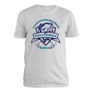 Футболка мужская "Главнокомандующий рыболовными войсками"