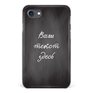 Case for iPhone 7 with an inscription 
