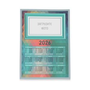 Календарь плакат А1 №22