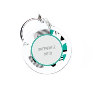 Брелок с фото D31 мм "Абстракция 2"