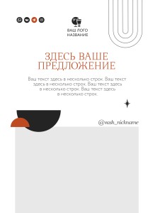 Тейбл-тент деревянный А6 №9
