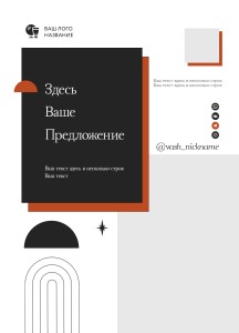 Тейбл-тент деревянный А6 №9