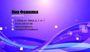 Business card №10