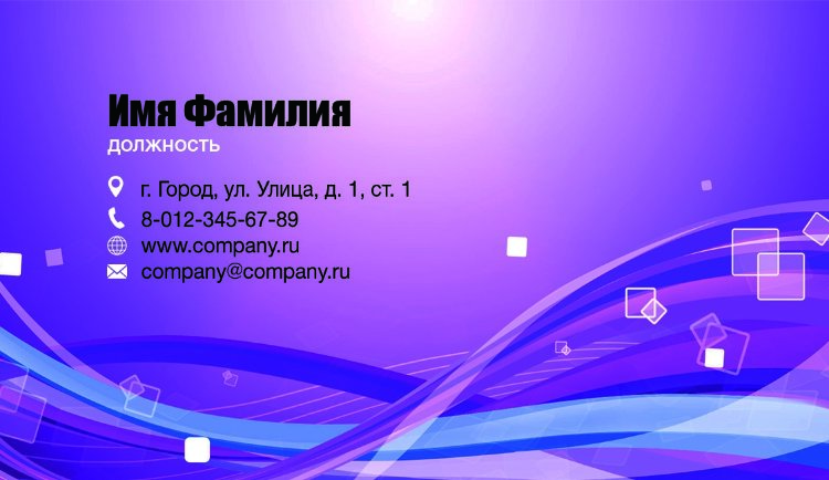 Business card №10 