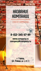 Business card №103