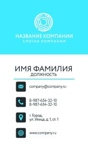 Business card №260