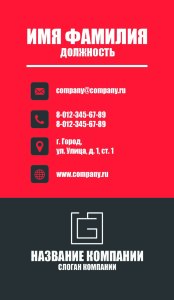 Business card №430