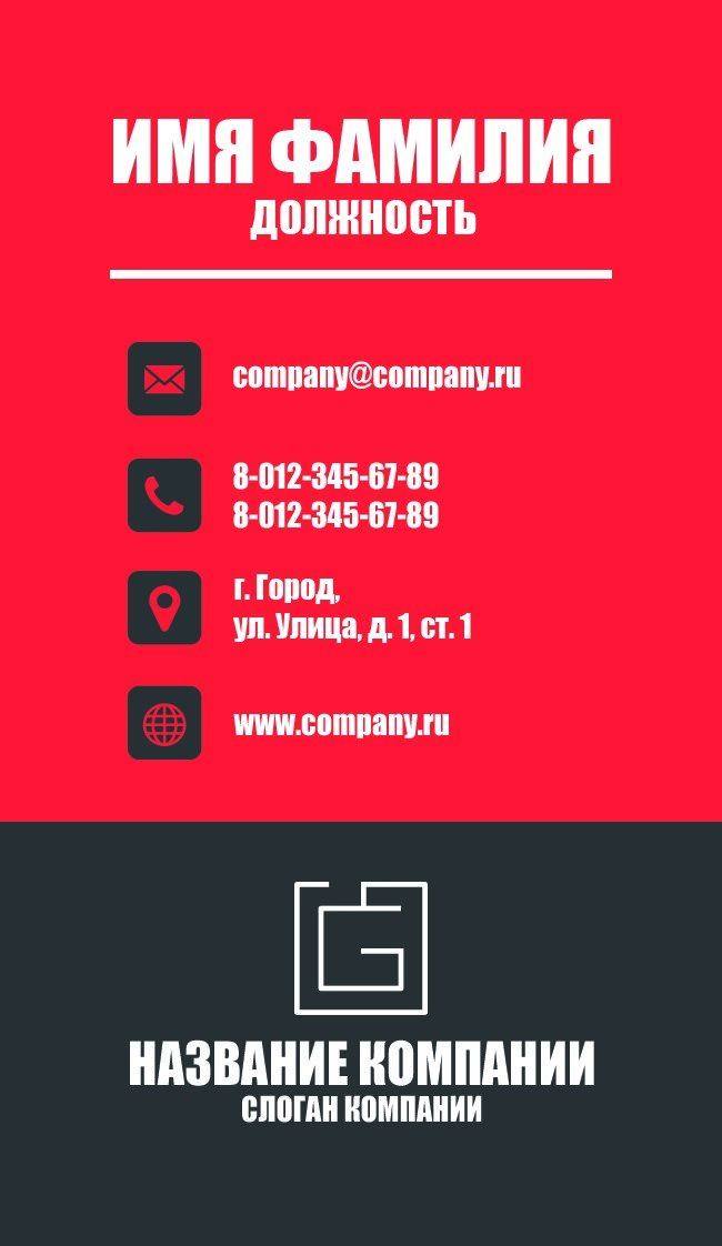 Business card №430 