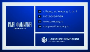 Business card №530