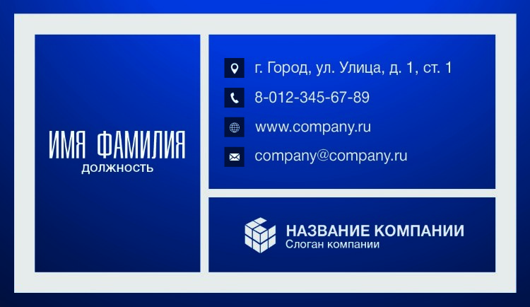 Business card №530 