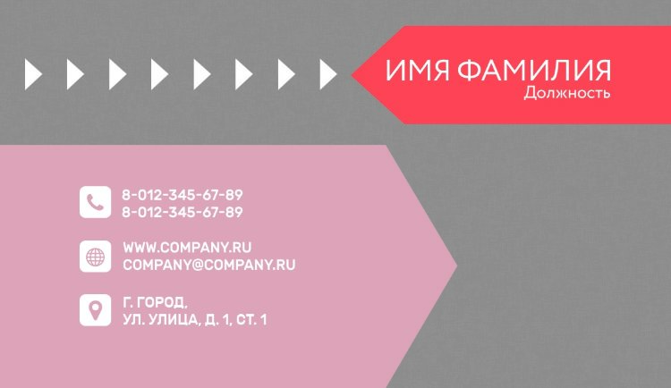 Business card №602 