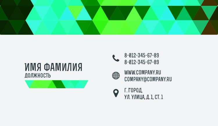 Business card №702 