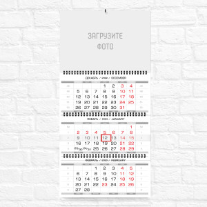 Квартальный календарь "Миди" "Свой дизайн"