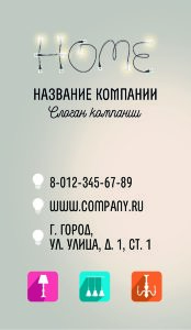 Business card №836
