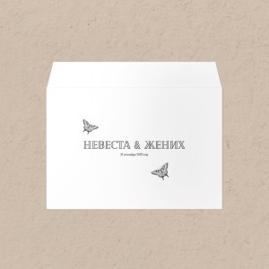 Свадебный конверт С5 №20