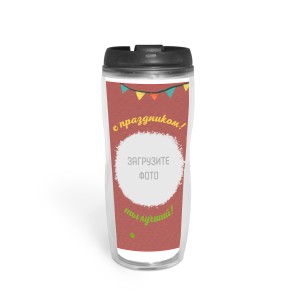 Термокружка "Праздник в лесу"