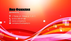 Business card №11