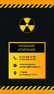 Business card №106