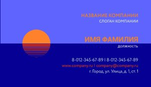 Business card for a turism agency №170