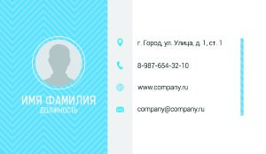 Business card №261