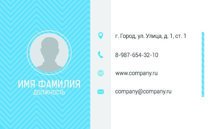 Business card №261 