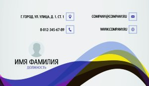 Business card №355